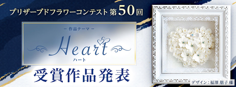 AUBE�v���U�[�u�h�t�����[�R���e�X�g