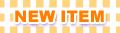 �v���U�[�u�h�t�����[�ENEW ITEM